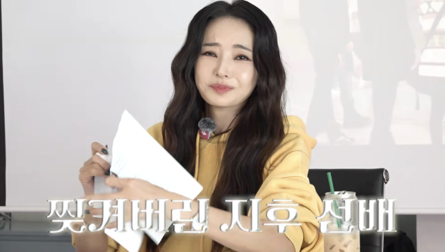 한채영이 과거 자신의 연기를 향한 혹평에 상처받았던 경험을 털어놓았다. / 유튜브 채널 '밥이인형 한채영'
