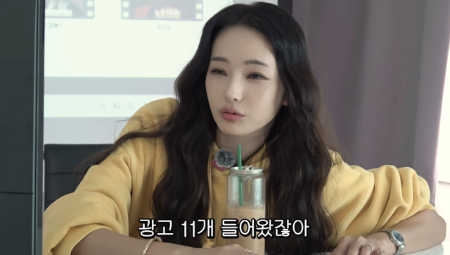 한채영이 과거 자신의 연기를 향한 혹평에 상처받았던 경험을 털어놓았다. / 유튜브 채널 '밥이인형 한채영'