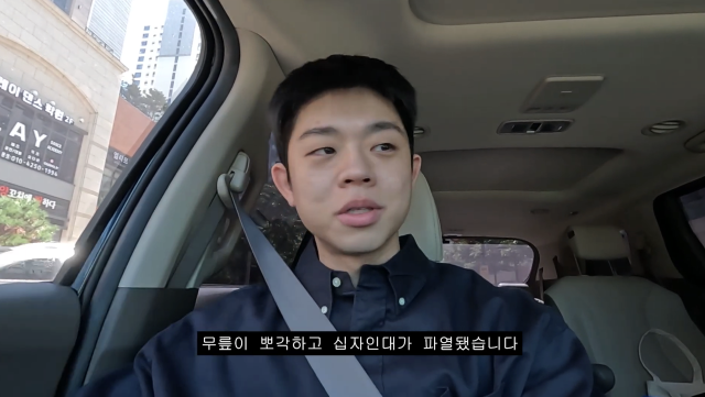 그리가 십자인대 파열로 수술을 받은 가운데, 병문안을 온 여자친구와 결혼식에 대한 이야기를 나눠 눈길을 끌었다. / 유튜브 채널 '김그리'