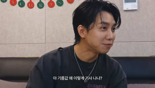 이승기가 화제가 된 '기름값 절약' 발언에 대해 직접 해명했다. / 유튜브 채널 '이승기2'