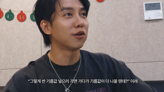 이승기가 화제가 된 '기름값 절약' 발언에 대해 직접 해명했다. / 유튜브 채널 '이승기2'