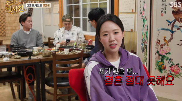 지난 10월 16일 방영된 SBS 금요 예능 프로그램 ‘무엇이든 해줄지니-비서진’에서는 지석진과 지예은이 게스트로 참여해 솔직하고 다채로운 대화를 나눴다. 배우 지예은./SBS ‘무엇이든 해줄지니-비서진’