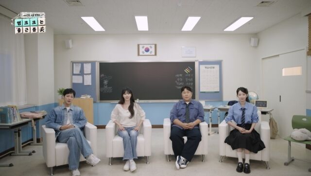 이미주가 학교를 둘러싼 편견에 정면 반박하며 모교와 학창 시절 친구들을 향한 남다른 애정을 드러냈다. / SBS '영크크는 출근 중'