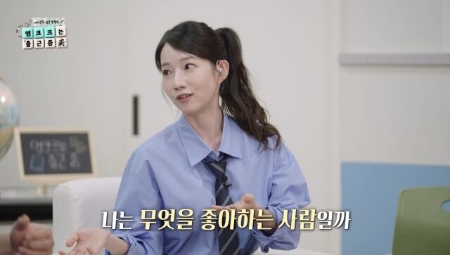 이미주가 학교를 둘러싼 편견에 정면 반박하며 모교와 학창 시절 친구들을 향한 남다른 애정을 드러냈다. / SBS '영크크는 출근 중'
