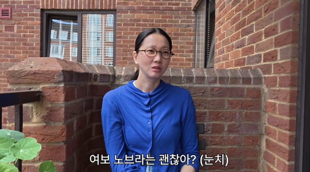 장윤주가 영국 런던에서 한층 자유로워진 생활을 즐기고 있다고 밝혔다. / 유튜브 채널 '윤쥬르 YOONJOUR 장윤주'