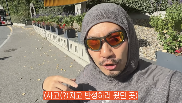 노홍철이 과거 음주운전으로 모든 방송 활동을 중단했던 시기를 돌아보며 당시의 심경을 털어놨다. / 유튜브 채널 '노홍철'