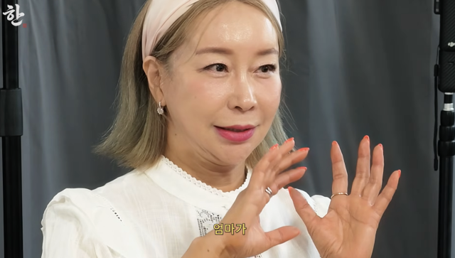 김지현이 20년 동안 어머니를 만나지 못한 채 마지막 인사조차 나누지 못했던 가슴 아픈 가족사를 고백했다. / 유튜브 채널 '너의한 YourHan'