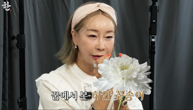 김지현이 20년 동안 어머니를 만나지 못한 채 마지막 인사조차 나누지 못했던 가슴 아픈 가족사를 고백했다. / 유튜브 채널 '너의한 YourHan'