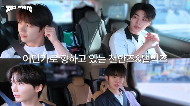 제로베이스원(ZEROBASEONE)이 서로의 학창 시절을 되짚으며 무대 위에서는 볼 수 없었던 색다른 매력을 드러냈다. / 사진제공 = 웨이크원