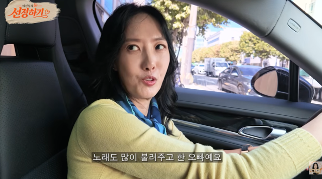지난 16일 유튜브 채널 '이선정의 선정하기'에는 '스승 배기성 X 제자 이선정. 귀호강 보컬 레슨부터 이선정 만취 폭로까지!'라는 제목의 영상이 업로드 됐다./ 유튜브 채널 '이선정의 선정하기'
