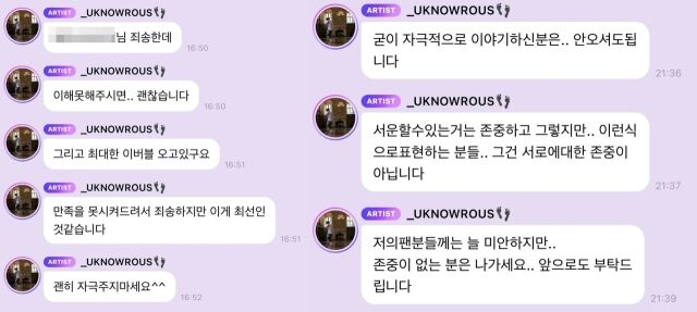 / 온라인 커뮤니티