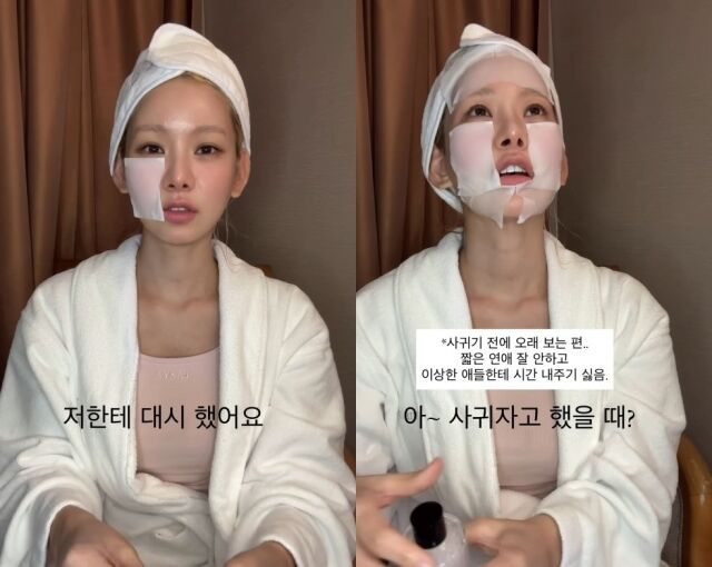 / 맹승지 SNS