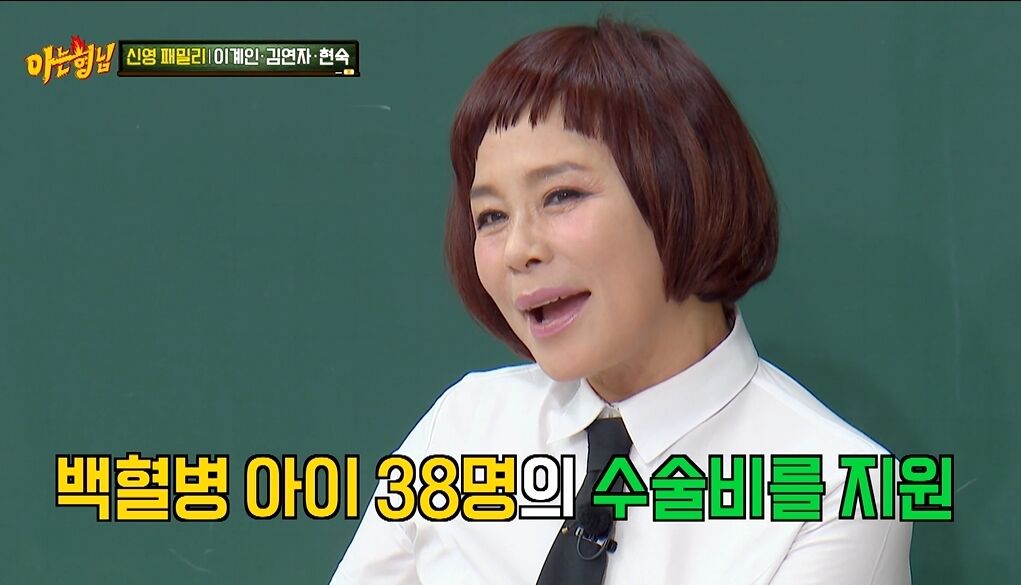 현숙, 백혈병 환아 38명 살렸다…"母 유품서 3800만 원 발견→보태서 1억 기부" [MD리뷰]