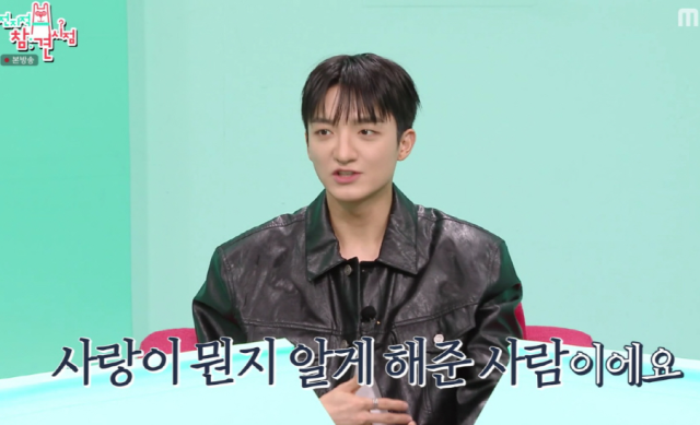 지난 17일 방송된 MBC 예능 '전지적 참견 시점'에 출연한 바타는 지예은과의 러브스토리와 함께 눈물겨운 프러포즈 비하인드를 전격 공개했다. /MBC 예능 '전지적 참견 시점'