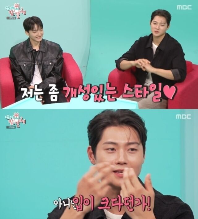 '2026 제20회 아이치·나고야 아시안게임' 금메달 2관왕에 빛나는 펜싱 국가대표 오상욱이 솔직한 이상형과 결혼관을 털어놓았다./ MBC 예능 프로그램 '전지적 참견 시점'