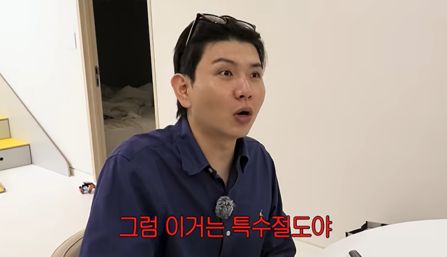 홍현희 제이쓴 가족./유튜브 채널 '홍현희 제이쓴의 홍쓴TV'