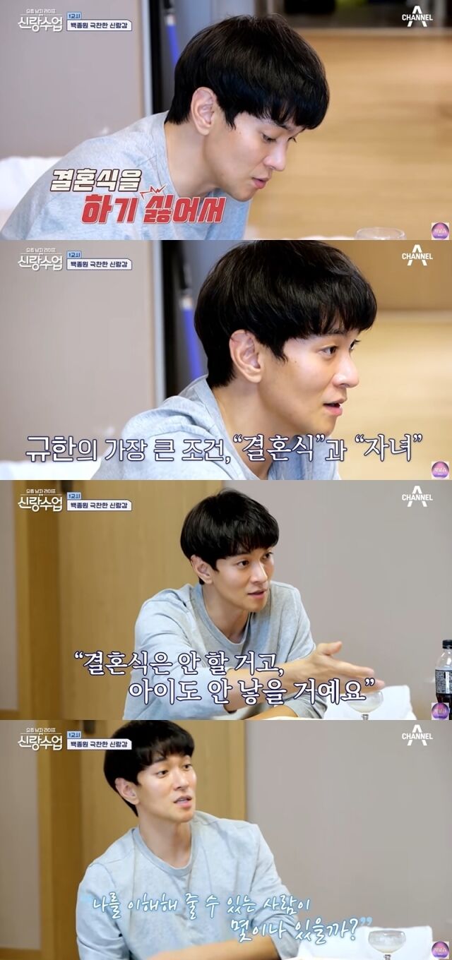 이규한./채널A