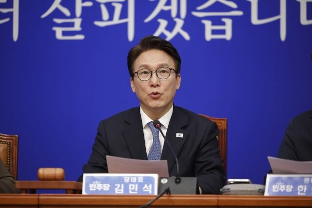 김민석./ 김민석 SNS