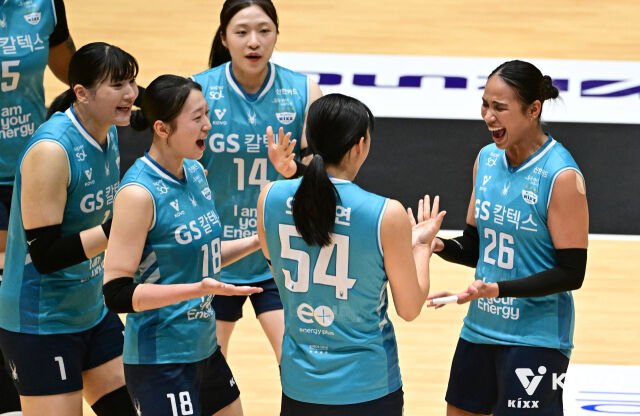 GS칼텍스 선수들이 18일 열린 한국도로공사와 2026 컵대회 결승전 도중 공격 득점을 올린 뒤 환호하고 있다./한국배구연맹(KOVO) 제공