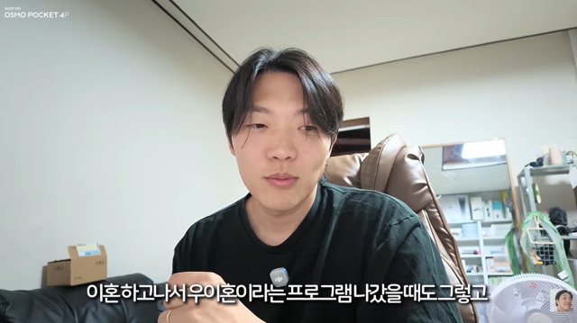 유튜버 최고기./유튜브 채널 '최고기'