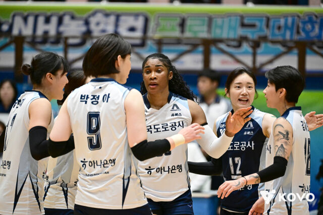 한국도로공사 선수들이 18일 열린 GS칼텍스와 2026 프로배구 컵대회 결승전 도중 랠리가 종료된 뒤 서로를 격려하고 있다./한국배구연맹(KOVO) 제공