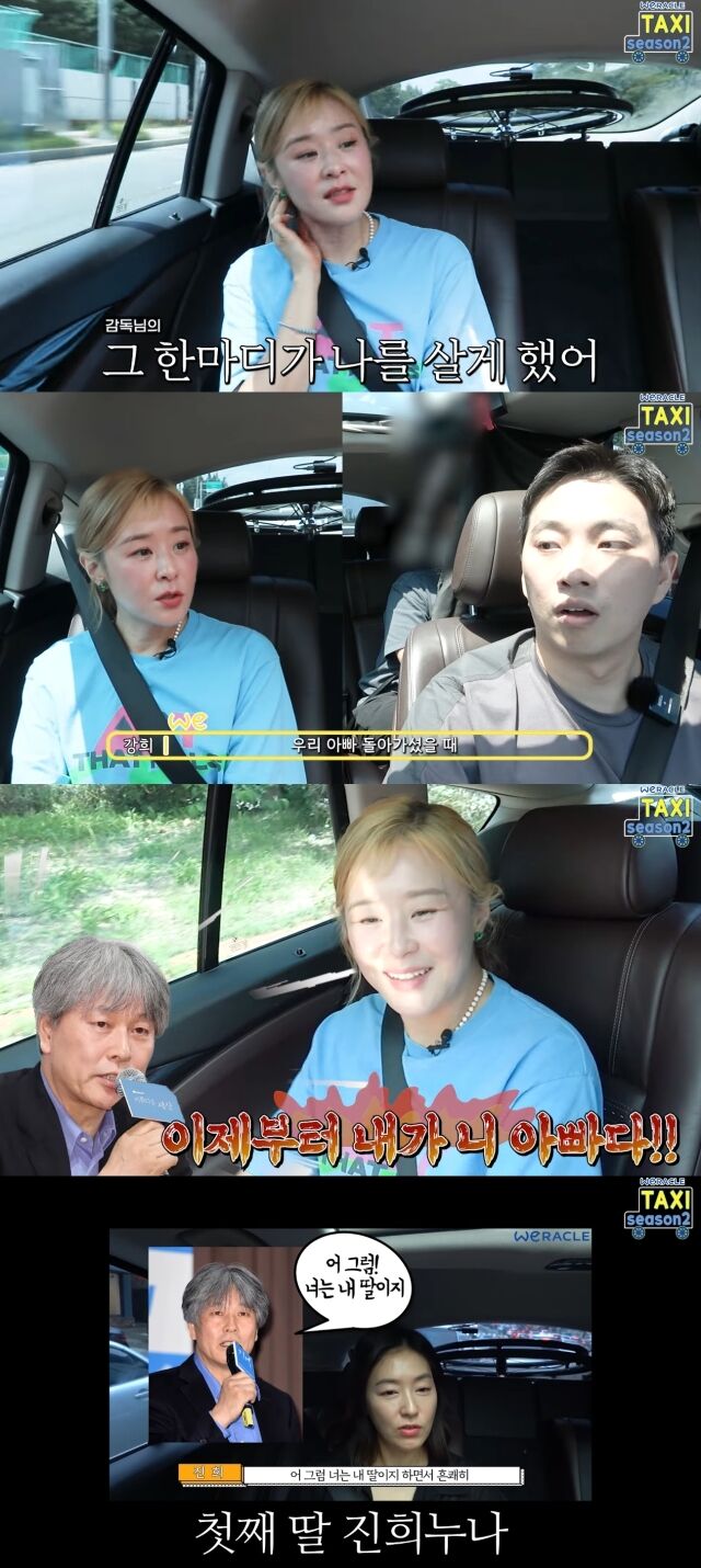 유튜브 채널 '위라클'./유튜브 채널 '위라클' 영상 캡처