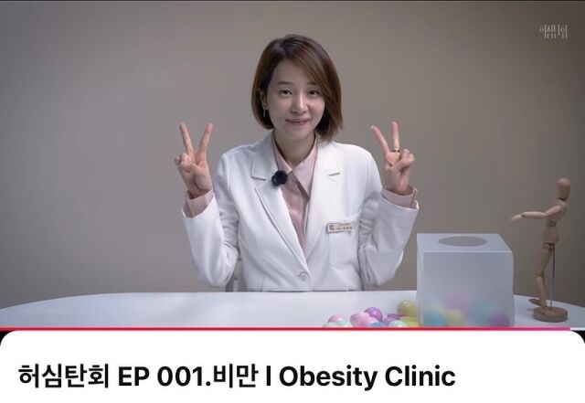 가정의학과 전문의 허양임이 게재한 사진./허양임 소셜미디어