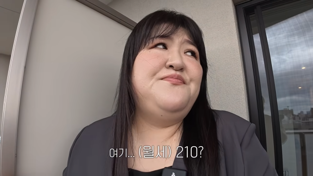 코미디언 이국주가 새집 임장에 나섰다. / 유튜브 '이국주'