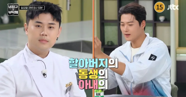 오상욱, 권성준 / JTBC 캡처
