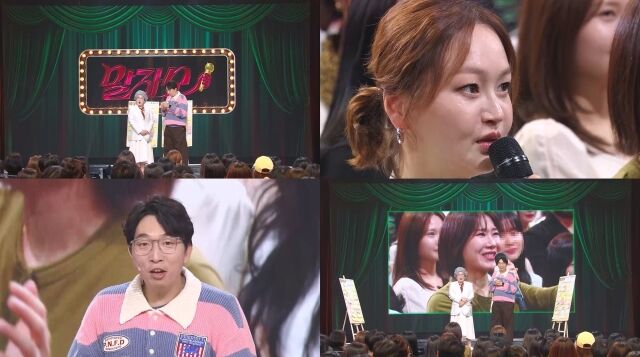 / KBS 2TV '말자쇼'