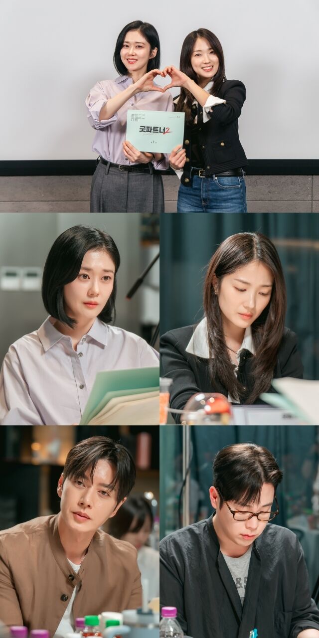 '굿파트너2' / SBS