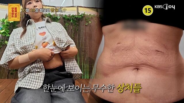 / KBS Joy '무엇이든 물어보살'