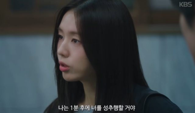 안은진, 서강준 등 화려한 출연진으로 기대를 모았던 KBS2 토일드라마 ‘너 말고 다른 연애’가 자극적인 대사 논란과 함께 시청률 부진이라는 이중고를 맞닥뜨렸다./ KBS2 토일드라마 ‘너 말고 다른 연애’