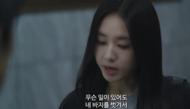 지난 18일 오후 방송분에서는 재강로펌 변호사 한태승(이주안 분)이 동료 변호사와 격렬한 말다툼을 벌이는 장면이 그려졌다. / KBS2 토일드라마 ‘너 말고 다른 연애’