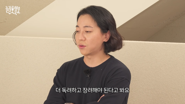 넉살 / 유튜브 채널 '안녕한샘요 및 어반자카파'