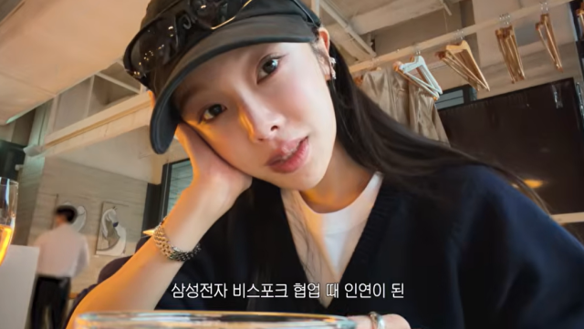 '환승연애4' 박지현./유튜브 채널 '아임지현'