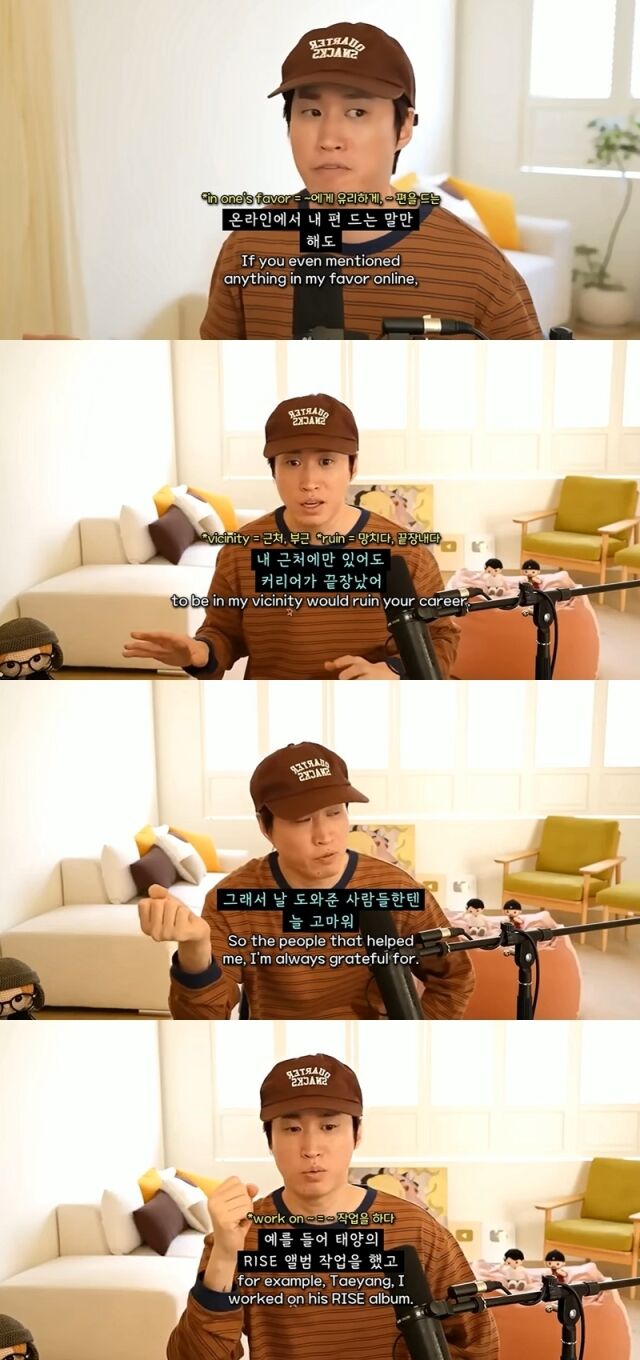 타블로./유튜브