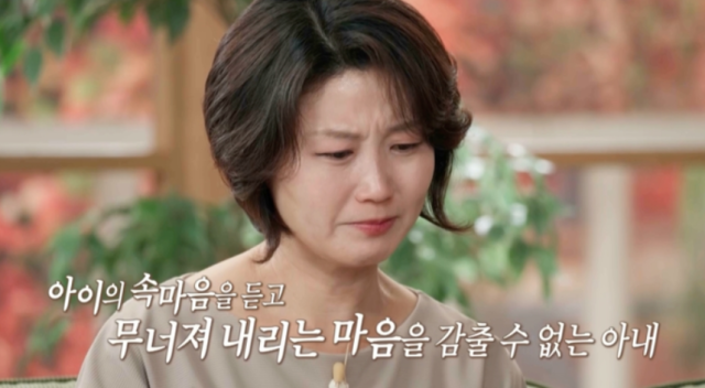19일 오후 9시 방송되는 MBC ‘오은영 리포트-결혼 지옥’(이하 ‘결혼 지옥’) 188회에서는 네트워크(다단계) 사업에 몰두하는 아내와 심각한 음주 문제를 겪는 남편, 일명 '고발 부부'의 두 번째 이야기가 그려진다./ MBC ‘오은영 리포트-결혼 지옥’
