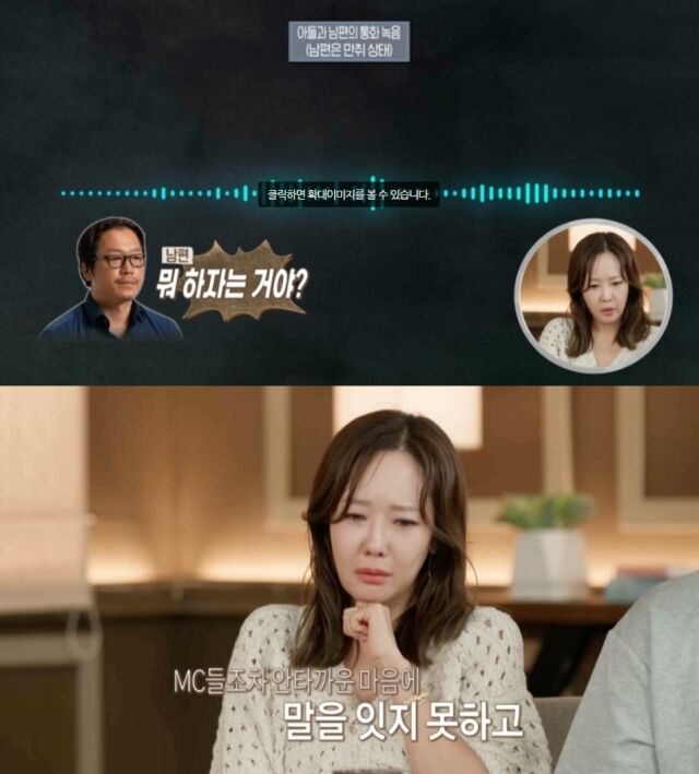 엄마는 다단계, 아빠는 알코올 중독에 빠져 서로를 향해 날을 세우는 사이, 그 비극의 그늘 아래 방치된 초등학생 아들의 위태로운 속마음이 드러나 충격을 안긴다./MBC ‘오은영 리포트-결혼 지옥’