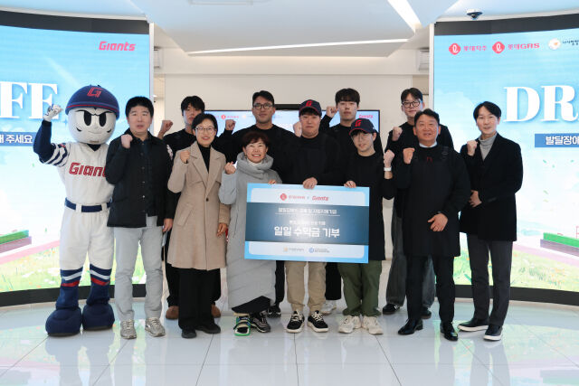 롯데 자이언츠는 오는 30일 발달장애인 자립을 위한 드림 카페 행사를 개최한다. 사진은 지난해 행사 후 수익금 일부를 더한 기부금 전달식을 가진 뒤 기념촬영하고 있는 장면이다./롯데 자이언츠 제공
