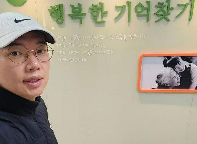 장성규./소셜미디어