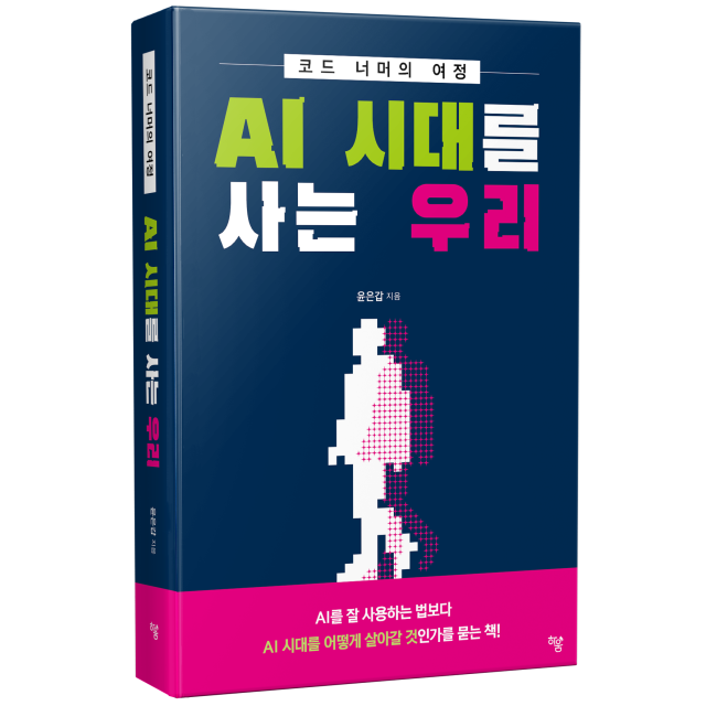 /하움출판사