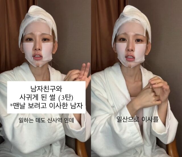 / 맹승지 SNS