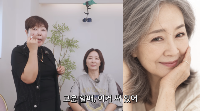 윤유선이 피부 시술에 대한 소신을 밝히며 자연스럽게 나이 들고 싶다는 바람을 전했다. / 유튜브 채널 '안녕~모두의 경민 언니예요'