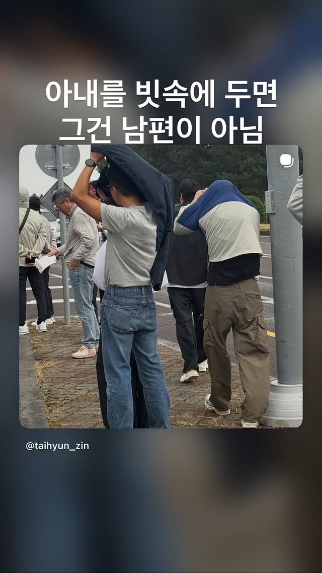 배우 진태현./진태현 소셜미디어