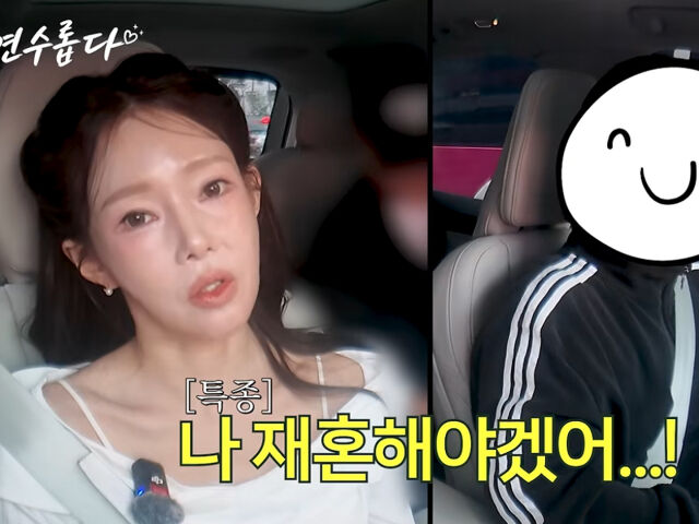 지연수가 재혼에 대한 생각을 털어놨다. / 유튜브 '지연수의 연수롭다'