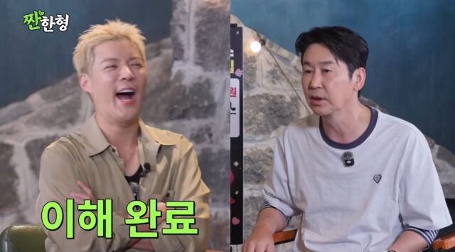 유튜브 채널 '짠한형 신동엽'./유튜브 채널 '짠한형 신동엽' 영상 캡처