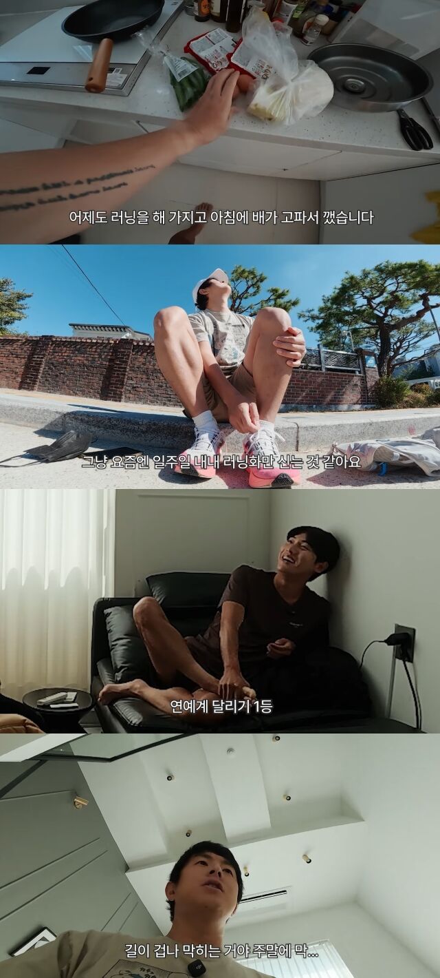 유튜브 채널 '인생84'./유튜브 채널 '인생84' 영상 캡처