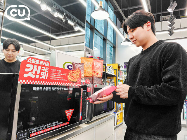 CU가 새롭게 도입한 스마트쿠커. /BGF리테일