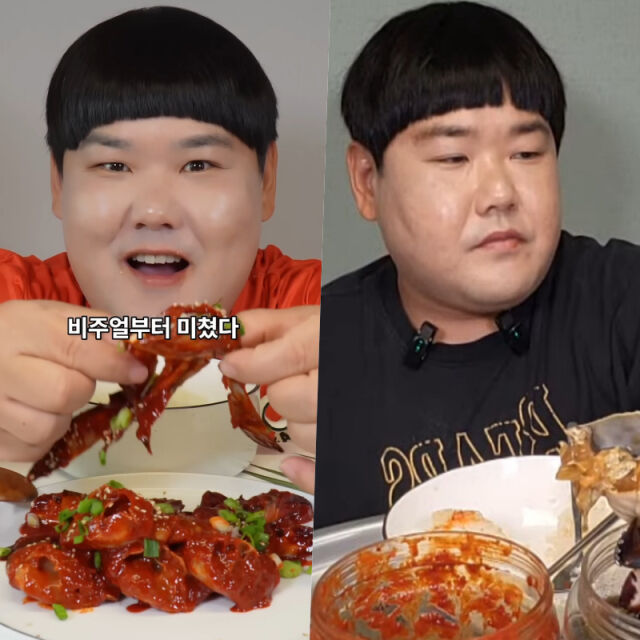 / 유튜브 '김수영의 돼슐랭'
